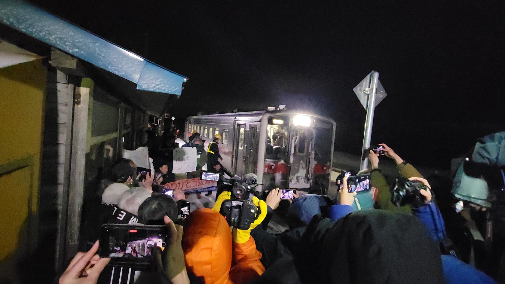 抜海駅最終列車